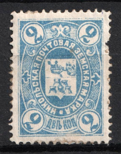 1884 2k Nikolsk Zemstvo, Russia (Schmidt #1)