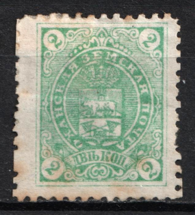 1895 2k Okhansk Zemstvo, Russia (Schmidt #16)