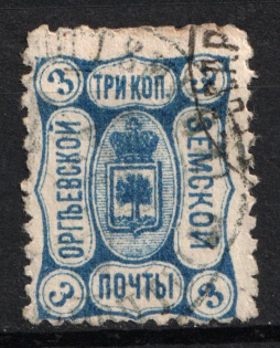 1893 3k Orgeev Zemstvo, Russia (Schmidt #19, Canceled)