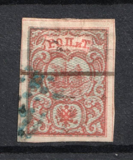 1866 10pa ROPiT Offices in Levant, Russia (Kr. #6, 1st Issue, Shadows, Canceled)