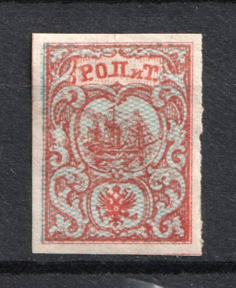 1866 10pa ROPiT Offices in Levant, Russia (Kr. #6, 1st Issue, Shadows, Signed)