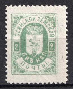 1898 2k Osa Zemstvo, Russia (Schmidt #29)