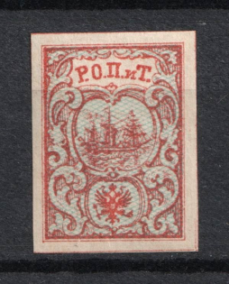 1866 10pa ROPiT Offices in Levant, Russia (Kr. #8, 2d Issue, no Shadows)