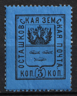 1884 3k Ostashkov Zemstvo, Russia (Schmidt #2, CV $40)