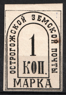 1885 1k Ostrogozhsk Zemstvo, Russia (Schmidt #5)