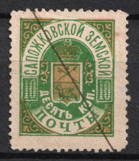 1891 10k Sapozhok Zemstvo, Russia (Schmidt #10, Canceled)
