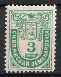 1888 3k Skopin Zemstvo, Russia (Schmidt #3)
