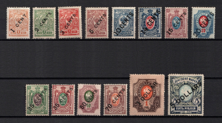 1910-17 Offices in China, Russia (Signed)