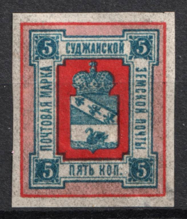 1890 5k Sudzha Zemstvo, Russia (Schmidt #4)