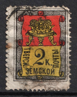 1881 2k Tver Zemstvo, Russia (Schmidt #12, Canceled)
