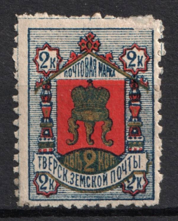 1884 2k Tver Zemstvo, Russia (Schmidt #13, CV $30)