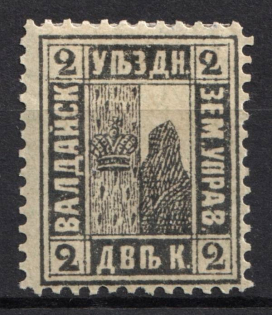 1888 2k Valdai Zemstvo, Russia (Schmidt #6)