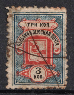 1894 3k Velsk Zemstvo, Russia (Schmidt #11, Canceled)