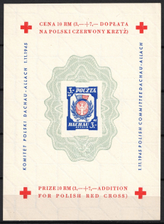 1945 Dachau Red Cross Camp Post, Poland, Souvenir Sheet (with Watermark, Imperforate, MNH)
