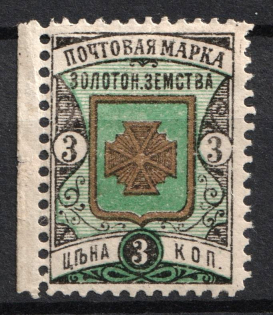 1897 3k Zolotonosha Zemstvo, Russia (Schmidt #14)