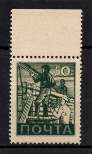 1942 50k Vlasov Army, Russian Liberation Army ROA (MNH)