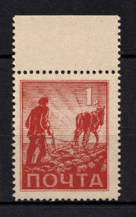 1942 1r Vlasov Army, Russian Liberation Army ROA (MNH)