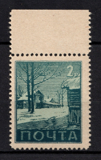 1942 2r Vlasov Army, Russian Liberation Army ROA (MNH)