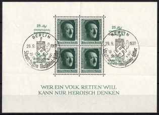 1937 Third Reich, Germany (Souvenir Sheet Mi. 11, Special Commemorative Cancellation BERLIN, CV $80)
