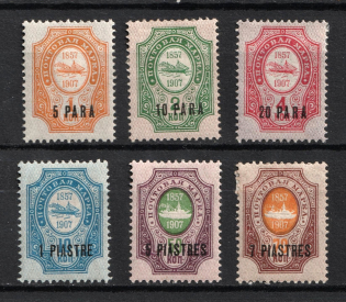 1909 Offices in Levant, Russia (Signed)