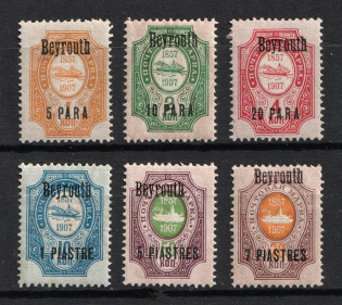 1909 Beirut Offices in Levant, Russia (Signed)