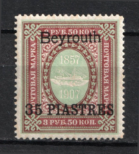 1909 35pi on 3.5r Beirut Offices in Levant, Russia