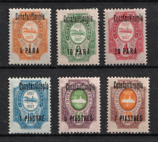 1909 Constantinople Offices in Levant, Russia (Signed)