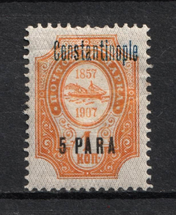1909 5pa on 1k Constantinople Offices in Levant, Russia (Blue Overprint)