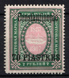 1909 70pi on 7r Constantinople Offices in Levant, Russia