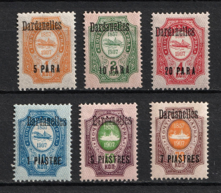 1909 Dardanelles Offices in Levant, Russia