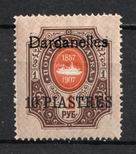 1909 10pi on 1r Dardanelles Offices in Levant, Russia