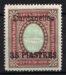1909 35pi on 3.5r Dardanelles Offices in Levant, Russia