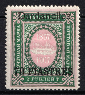 1909 70pi on 7r Dardanelles Offices in Levant, Russia