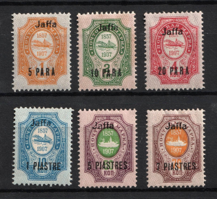 1909 Jaffa Offices in Levant, Russia