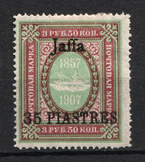 1909 35pi on 3.5r Jaffa Offices in Levant, Russia