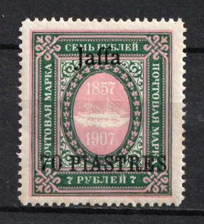 1909 70pi on 7r Jaffa Offices in Levant, Russia