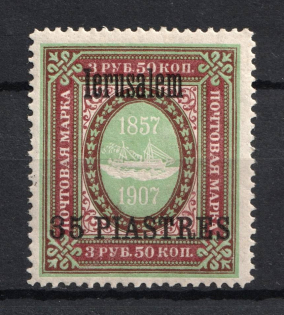 1909 35pi on 3.5r Jerusalem Offices in Levant, Russia (Signed)