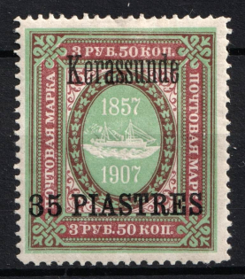 1909 35pi on 3.5r Kerasunda Offices in Levant, Russia