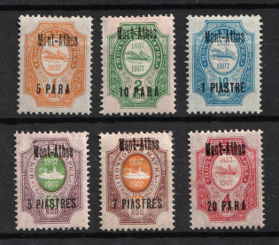 1909 Mount Athos Offices in Levant, Russia (Signed)