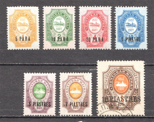 1909 Russia Levant Offices in Turkey