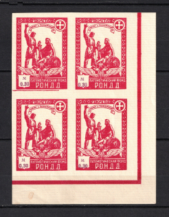 1948 0.30m Munich The Russian Nationwide Sovereign Movement (RONDD), Block of Four (Corner Margins, MNH)