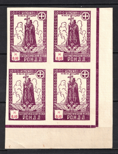 1948 0.10m Munich The Russian Nationwide Sovereign Movement (RONDD), Block of Four (Corner Margins, MNH)