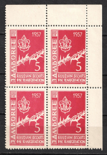 1957 Scouts Argentina Jubilee Jamboree ORYuR, Russia, Block of Four (Corner Margins, MNH)
