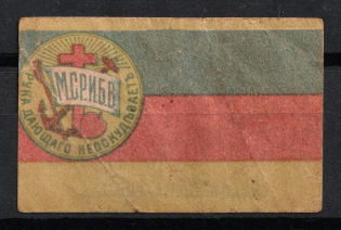 Moscow Union of Families and Prisoners of War, Russia