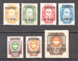 1909 Russia Constantinople Levant Offices in Turkey