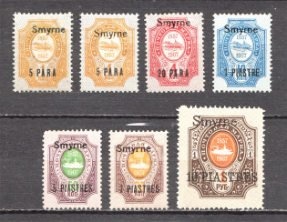 1909 Russia Smyrne Levant Offices in Turkey (5 Pa Black + Blue Overprint)