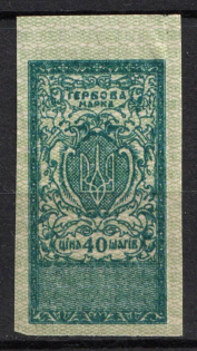 40ш Ukraine Revenue Stamp (MNH)