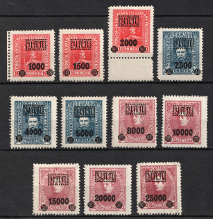 1923 Ukrainian Field Post (Full Set)