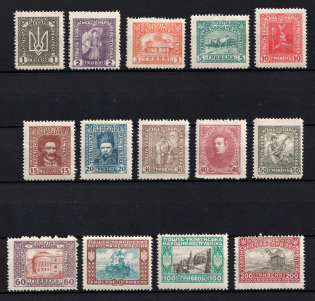 1920 Ukrainian Peoples Republic Ukraine (Perforated, Full Set)