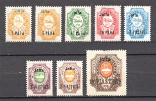 1909 Russia Jaffa Levant Offices in Turkey (5 Pa Black + Blue Overprint)